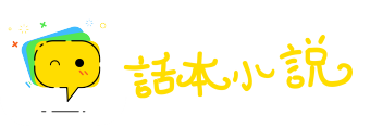 正经八百网